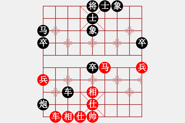 象棋棋譜圖片：中炮過河車互進七兵對屏風馬平炮兌車 紅左馬盤河對黑退邊炮上右士見丁局 - 步數(shù)：70 