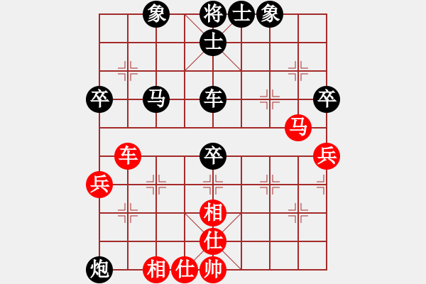 象棋棋譜圖片：中炮過河車互進七兵對屏風馬平炮兌車 紅左馬盤河對黑退邊炮上右士見丁局 - 步數(shù)：80 