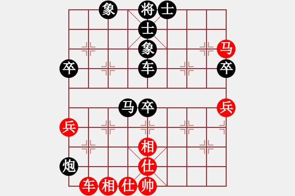 象棋棋譜圖片：中炮過河車互進七兵對屏風馬平炮兌車 紅左馬盤河對黑退邊炮上右士見丁局 - 步數(shù)：90 