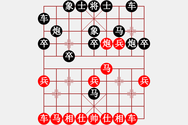 象棋棋譜圖片：英國 陳發(fā)佐 和 越南 阮成保 - 步數(shù)：20 