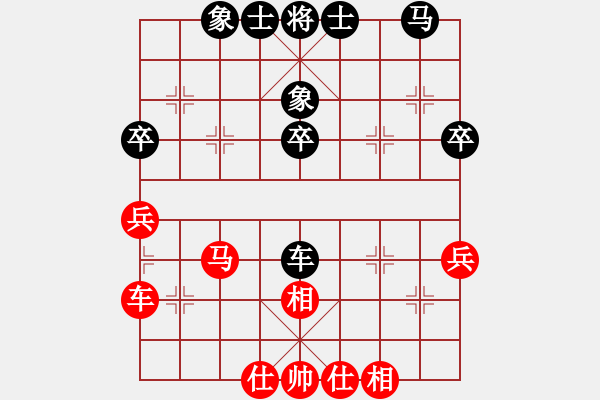 象棋棋譜圖片：英國 陳發(fā)佐 和 越南 阮成保 - 步數(shù)：40 