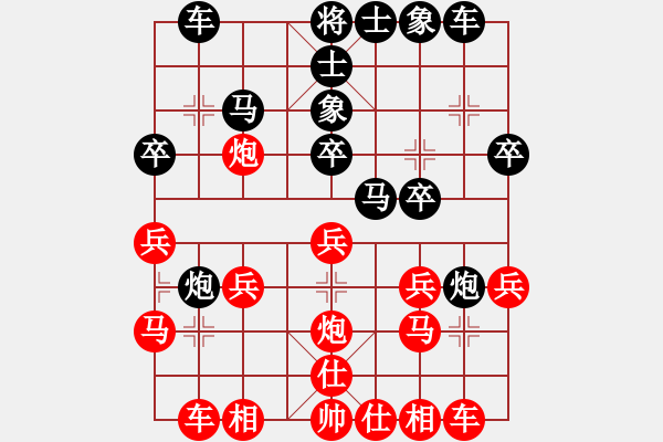 象棋棋譜圖片：屏風(fēng)馬應(yīng)五七炮不進(jìn)兵（業(yè)四升業(yè)五評測對局）我先勝 - 步數(shù)：20 