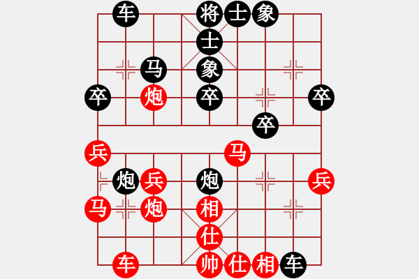 象棋棋譜圖片：屏風(fēng)馬應(yīng)五七炮不進(jìn)兵（業(yè)四升業(yè)五評測對局）我先勝 - 步數(shù)：30 