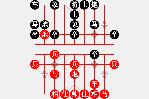 象棋棋谱图片：叶凡(1段)-和-王再越(2段) - 步数：20 