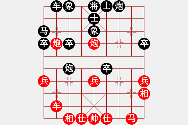 象棋棋谱图片：叶凡(1段)-和-王再越(2段) - 步数：30 