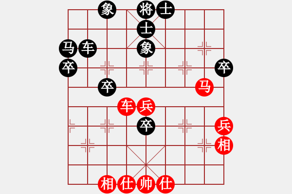 象棋棋谱图片：叶凡(1段)-和-王再越(2段) - 步数：50 