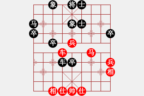 象棋棋谱图片：叶凡(1段)-和-王再越(2段) - 步数：56 