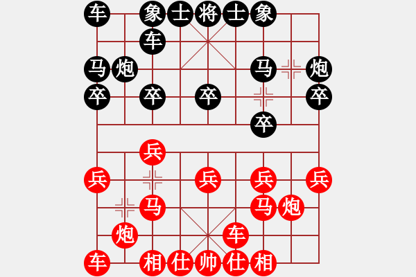 象棋棋譜圖片：第1節(jié) 紅屏風(fēng)馬型 第193局 黑左橫車式 - 步數(shù)：12 