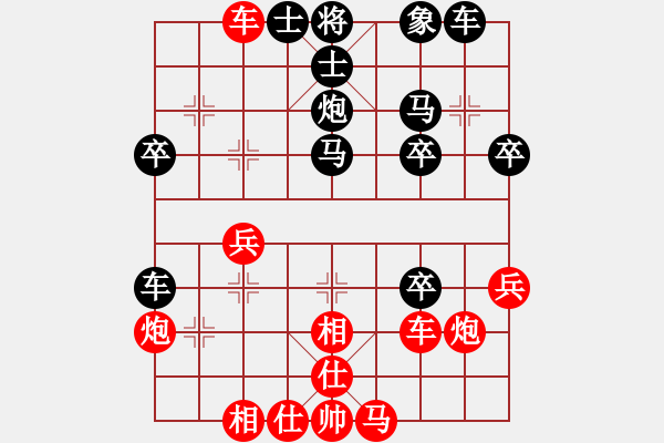 象棋棋譜圖片：沙漠之鷹[1639312630] -VS- 橫才俊儒[292832991] - 步數(shù)：40 