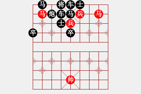 象棋棋譜圖片：百花齊放84 - 步數(shù)：0 