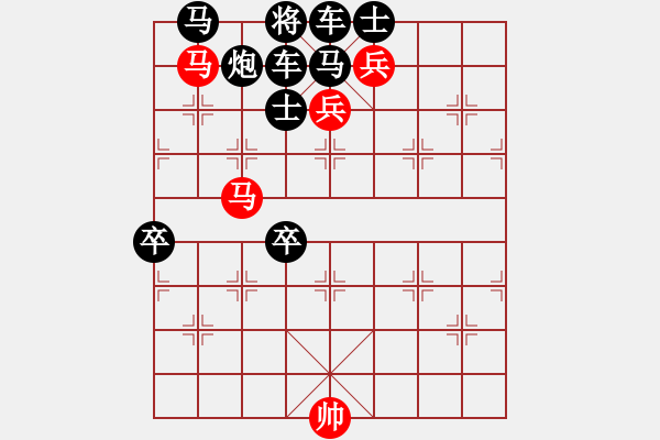 象棋棋譜圖片：百花齊放84 - 步數(shù)：10 