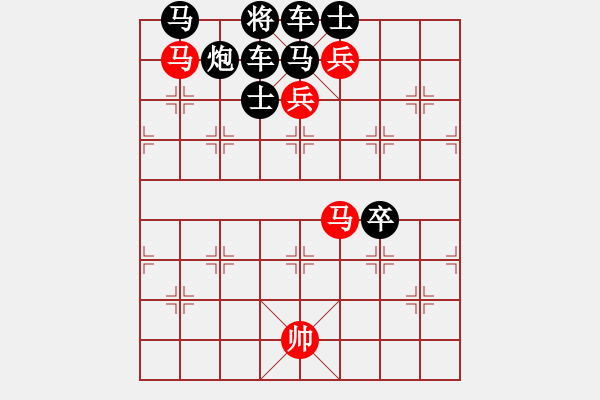 象棋棋譜圖片：百花齊放84 - 步數(shù)：20 