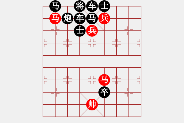 象棋棋譜圖片：百花齊放84 - 步數(shù)：30 