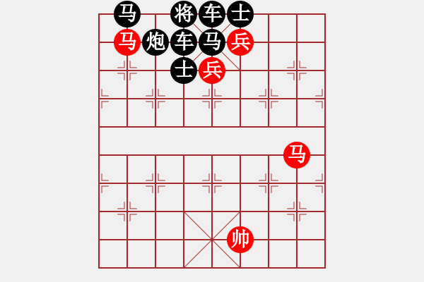 象棋棋譜圖片：百花齊放84 - 步數(shù)：33 