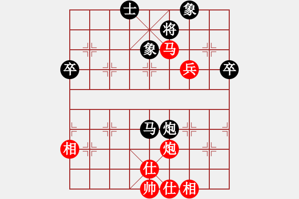 象棋棋譜圖片：象棋愛(ài)好者挑戰(zhàn)亞艾元小棋士 2024-12-30 - 步數(shù)：70 