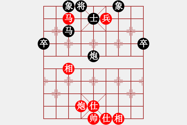 象棋棋譜圖片：象棋愛(ài)好者挑戰(zhàn)亞艾元小棋士 2024-12-30 - 步數(shù)：90 