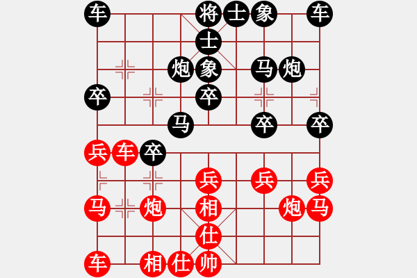 象棋棋譜圖片：追逐太陽[紅] -VS- 負(fù)分太后 魚[黑](3) - 步數(shù)：20 