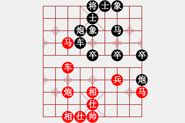 象棋棋譜圖片：追逐太陽[紅] -VS- 負(fù)分太后 魚[黑](3) - 步數(shù)：40 