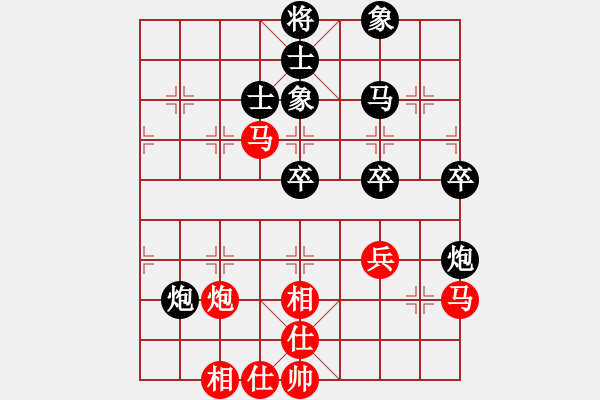 象棋棋譜圖片：追逐太陽[紅] -VS- 負(fù)分太后 魚[黑](3) - 步數(shù)：50 