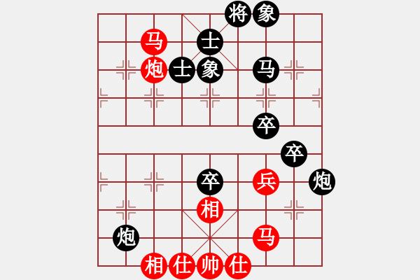 象棋棋譜圖片：追逐太陽[紅] -VS- 負(fù)分太后 魚[黑](3) - 步數(shù)：62 