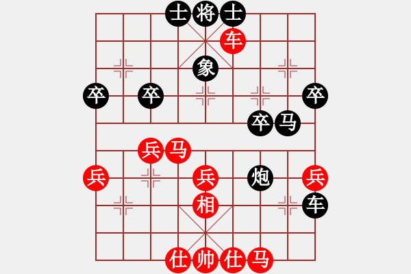 象棋棋譜圖片：布局聖手王(1段)-勝-大兵小兵(8段) - 步數(shù)：50 