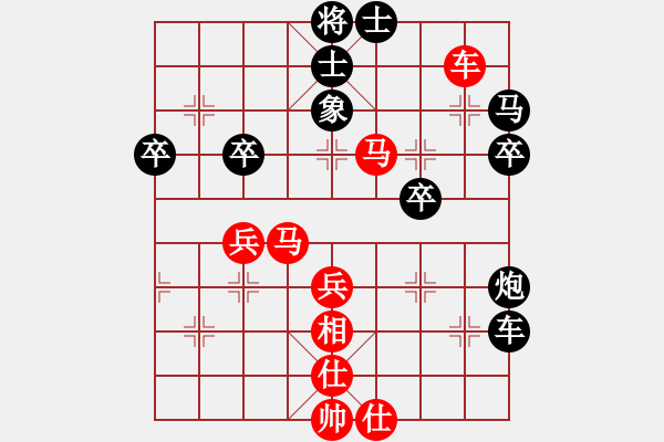 象棋棋譜圖片：布局聖手王(1段)-勝-大兵小兵(8段) - 步數(shù)：60 