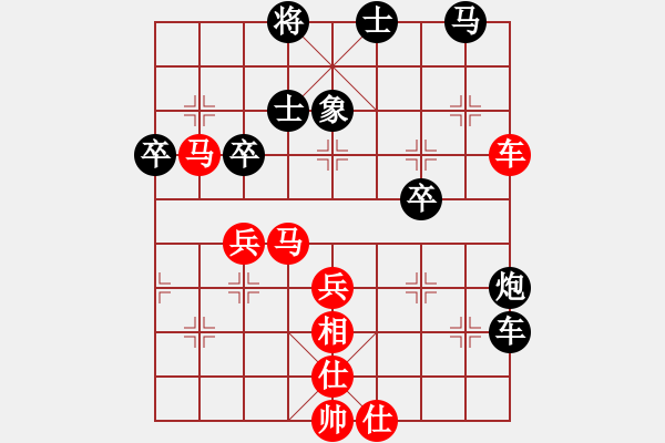 象棋棋譜圖片：布局聖手王(1段)-勝-大兵小兵(8段) - 步數(shù)：70 