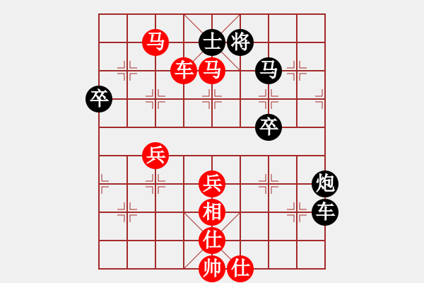 象棋棋譜圖片：布局聖手王(1段)-勝-大兵小兵(8段) - 步數(shù)：80 