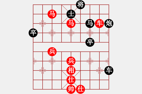 象棋棋譜圖片：布局聖手王(1段)-勝-大兵小兵(8段) - 步數(shù)：89 