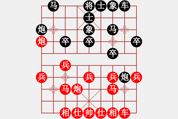 象棋棋譜圖片：張江 先勝 曹巖磊 - 步數(shù)：20 