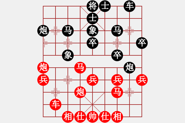 象棋棋譜圖片：張江 先勝 曹巖磊 - 步數(shù)：30 