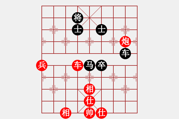 象棋棋譜圖片：張江 先勝 曹巖磊 - 步數(shù)：90 