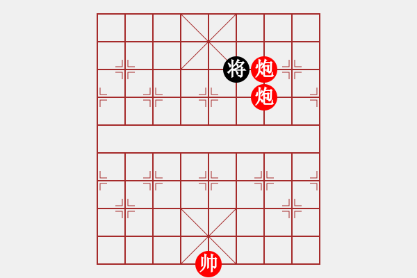 象棋棋譜圖片：馬到旗來(lái) - 步數(shù)：10 