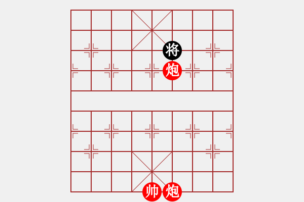 象棋棋譜圖片：馬到旗來(lái) - 步數(shù)：15 