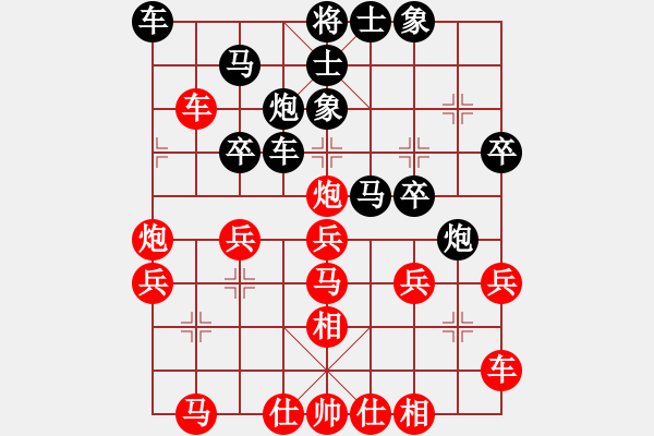 象棋棋譜圖片：美國(guó)大選(1段)-勝-象棋巴底洞(4段) - 步數(shù)：30 