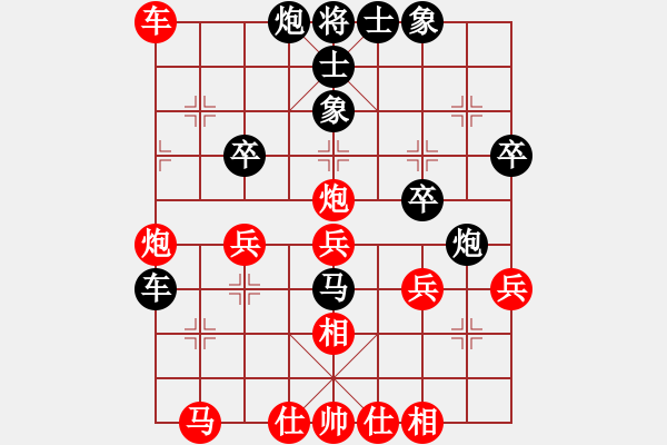 象棋棋譜圖片：美國(guó)大選(1段)-勝-象棋巴底洞(4段) - 步數(shù)：40 