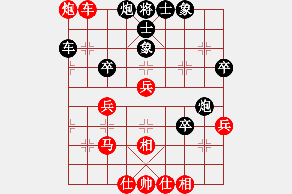 象棋棋譜圖片：美國(guó)大選(1段)-勝-象棋巴底洞(4段) - 步數(shù)：50 