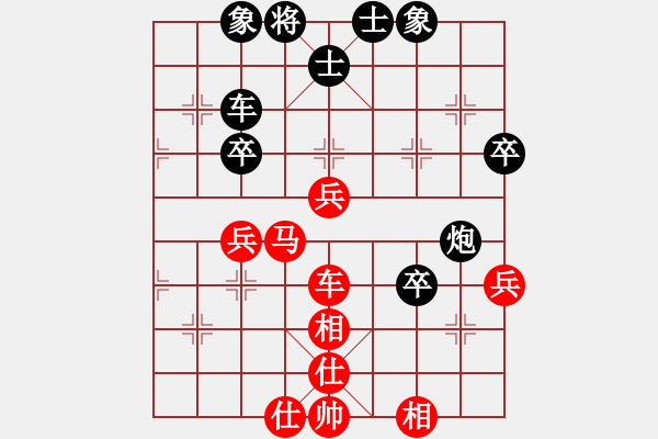 象棋棋譜圖片：美國(guó)大選(1段)-勝-象棋巴底洞(4段) - 步數(shù)：60 