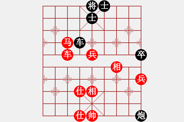 象棋棋譜圖片：美國(guó)大選(1段)-勝-象棋巴底洞(4段) - 步數(shù)：80 