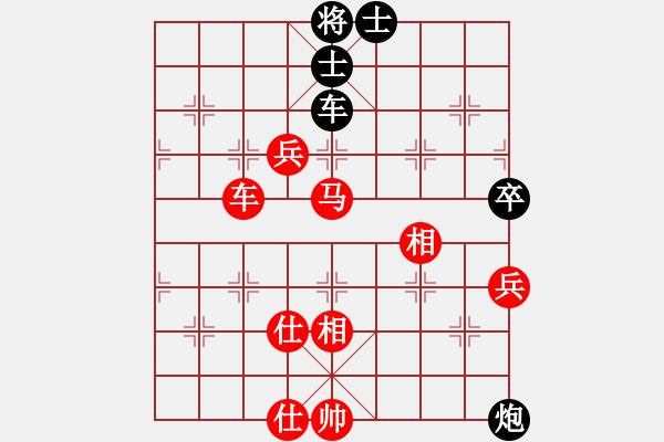 象棋棋譜圖片：美國(guó)大選(1段)-勝-象棋巴底洞(4段) - 步數(shù)：85 