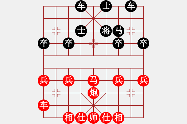 象棋棋譜圖片：精妙殺招--棄子搶勢 - 步數(shù)：31 