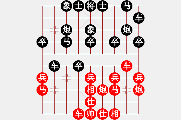 象棋棋譜圖片：老不倒(天帝)-勝-梅花雨(日帥) - 步數(shù)：20 