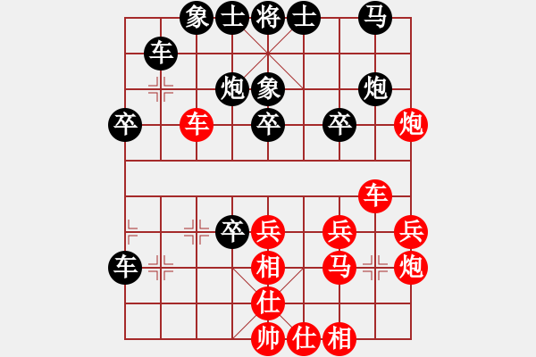 象棋棋譜圖片：老不倒(天帝)-勝-梅花雨(日帥) - 步數(shù)：30 