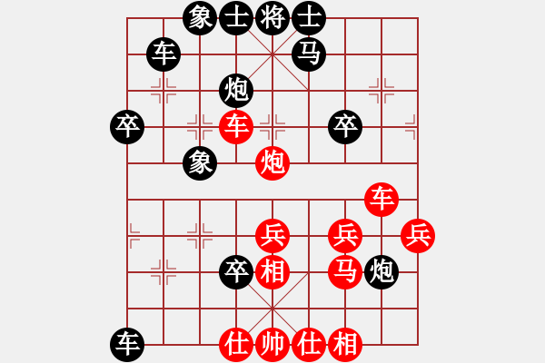 象棋棋譜圖片：老不倒(天帝)-勝-梅花雨(日帥) - 步數(shù)：40 