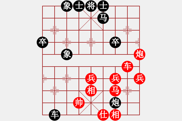 象棋棋譜圖片：老不倒(天帝)-勝-梅花雨(日帥) - 步數(shù)：50 