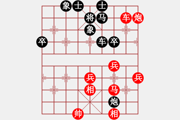 象棋棋譜圖片：老不倒(天帝)-勝-梅花雨(日帥) - 步數(shù)：60 