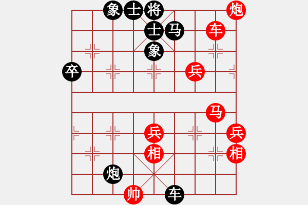 象棋棋譜圖片：老不倒(天帝)-勝-梅花雨(日帥) - 步數(shù)：70 