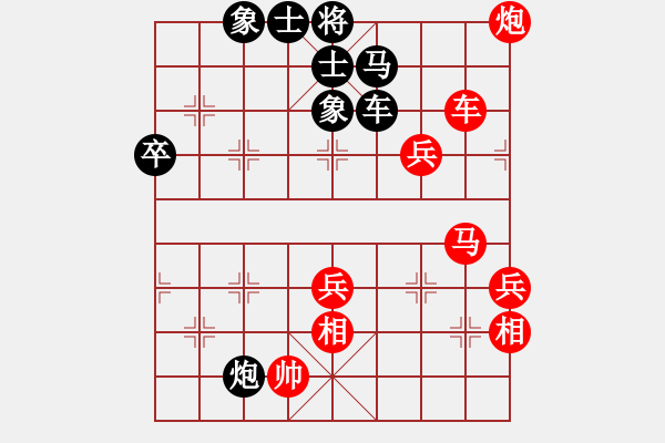 象棋棋譜圖片：老不倒(天帝)-勝-梅花雨(日帥) - 步數(shù)：80 