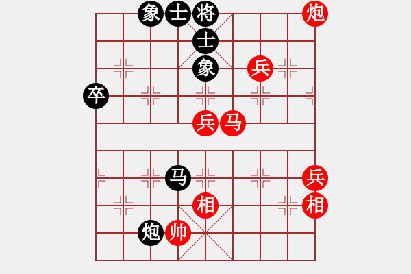 象棋棋譜圖片：老不倒(天帝)-勝-梅花雨(日帥) - 步數(shù)：90 