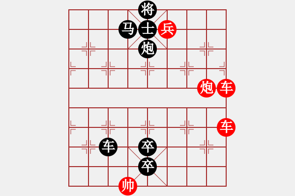 象棋棋譜圖片：第36局 六出祁山 - 步數(shù)：0 